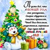 График работы в праздничные дни г. Краснодар